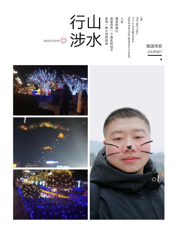 守望者的第一张照片--长沙蓝颜知己交友网